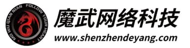魔武网络科技工作室