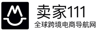 卖家111跨境导航