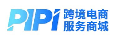 PIPI跨境电商账号批发