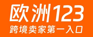 欧洲123