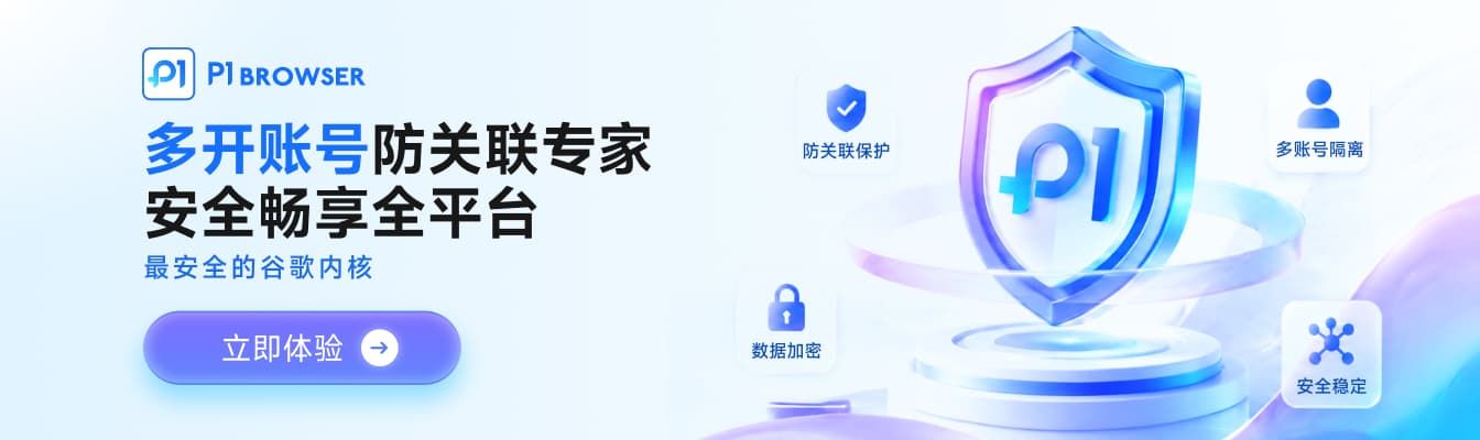 浏览器合作